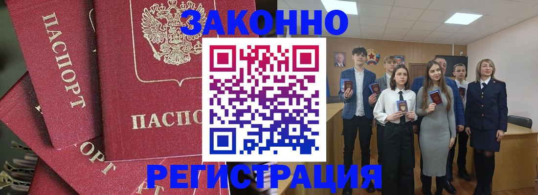 найти адрес прописки в Петухово